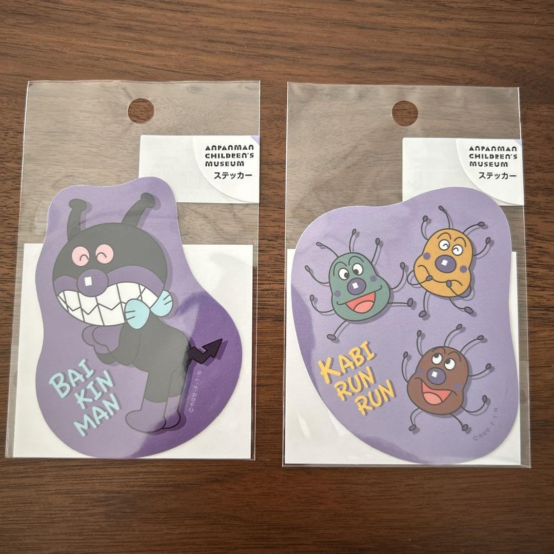 Amazon | ダイカットステッカー バイキンマン カビるんるん | シール